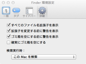 finder_env_setting