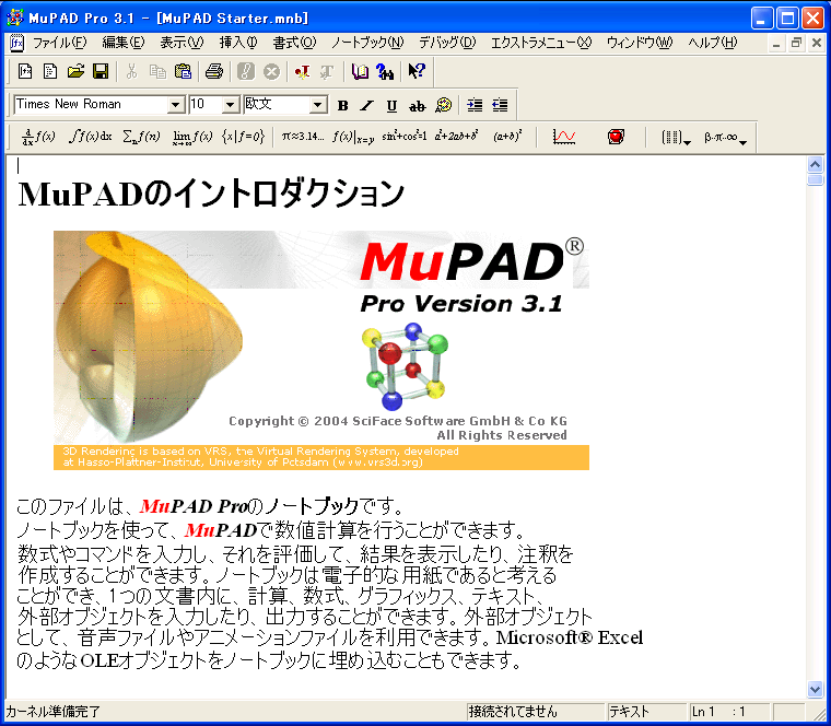 MuPAD-Pro