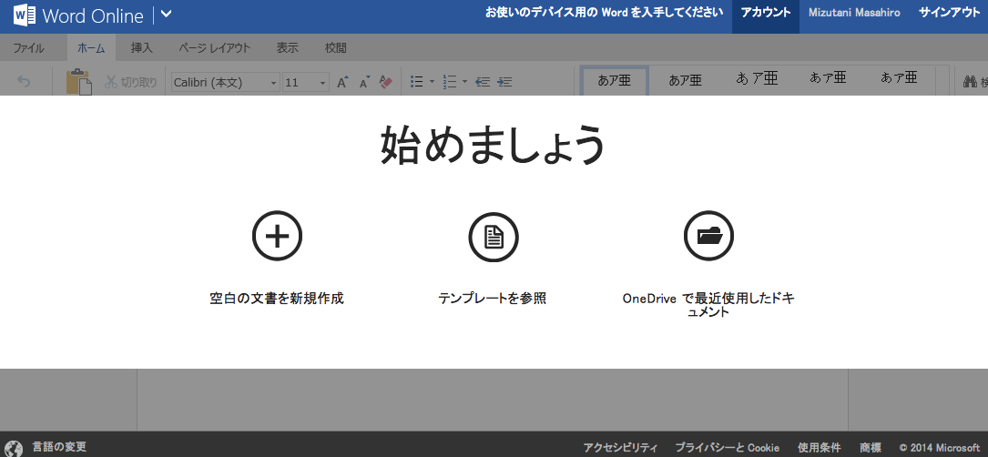 chome_word_start