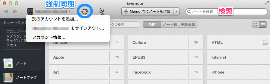 evernote_get_info