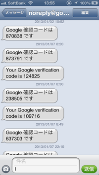 google-codes