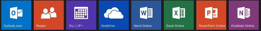 onedrive_services