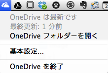 skydrive_apple_menu