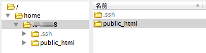 st_ssh_folder