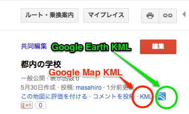 map_kml_earth-export