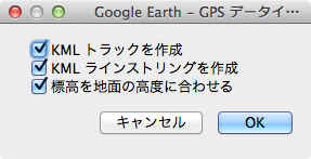 earth_gpx