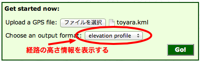 Select Elevation profile