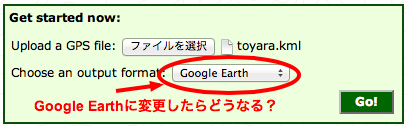 Select output as Google Earth