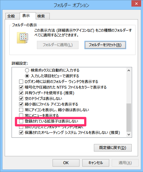 win_folder_setting
