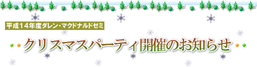 NX}Xp[eBJÂ̂m点