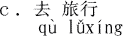 sɍs