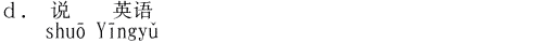 pb