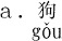 Ck