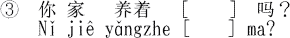 Ȃ̉Ƃł́`Ă܂BiWہj