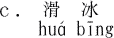 XP[g