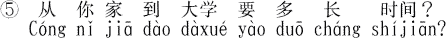 Ȃ̉Ƃw܂łǂ̂炢̎Ԃ܂BiXہj