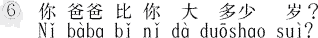 Ȃ̂͂Ȃ艽ΔNłBiPOہj