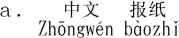 ̐V