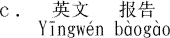 p̃|[g