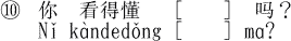 Ȃ́`ėł܂BiPQہj