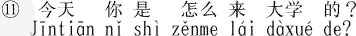 Ȃ͂ǂ̂悤ɑwɗ̂łBiPQہj
