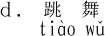 _X