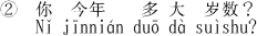 Ȃ͍N΂łBiqj