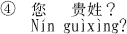 Ȃ͉ƂcłBiPہj