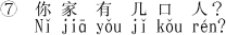 Ȃ̉Ƃɂ͉l܂ilƑłjBiQہj