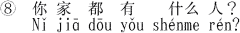 Ȃ̉Ƃɂ͑SłǂȂЂƂiꂾꂪj܂BiQہj