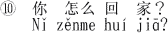 Ȃ͂ǂĉƂɋA܂iRہj