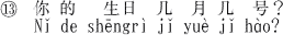Ȃ̒a͉łBiSہj
