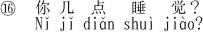 Ȃ͉ɐQ܂BiTہj