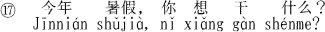 N̉ċx݂ɁAȂ͉Ǝv܂BiUہj