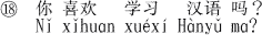 Ȃ͒׋̂DłBiUہj